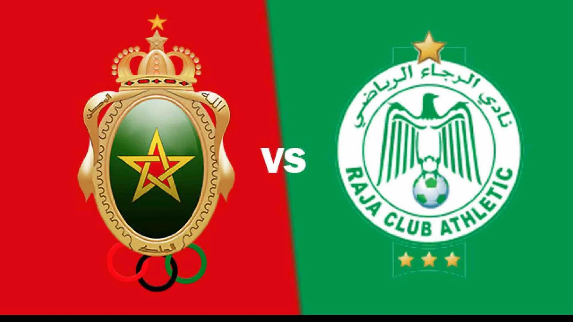 موعد مباراة الرجاء ضد الجيش الملكي اليوم والقنوات الناقلة في الدوري المغربي 2025 26