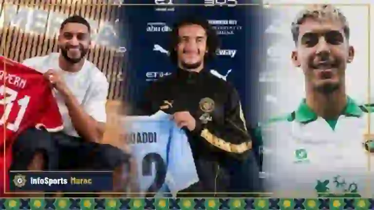 Transferts marocains 2026 2027 : les mouvements officiels qui comptent