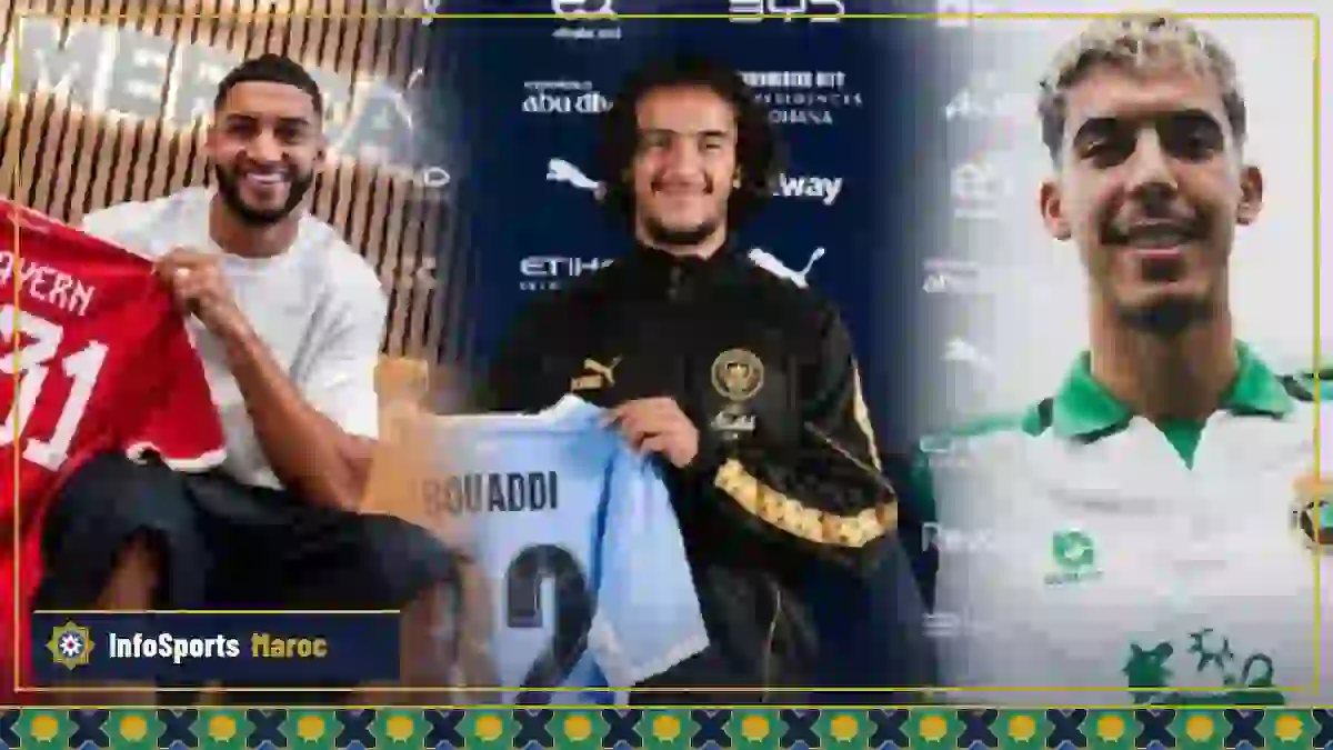 Transferts marocains 2026 2027 : les mouvements officiels qui comptent